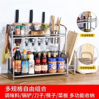 厨房置物架落地收纳架子用品小百货不锈钢调料架多层刀架锅架挂钩砧板架