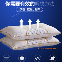 决明子理疗枕芯 颈椎枕头护颈枕 学生单人枕一只 一对