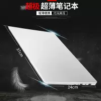2020款全新15.6英寸i3笔记本电脑游戏本超薄手提电脑学生办公用商务轻薄便携卜邻002