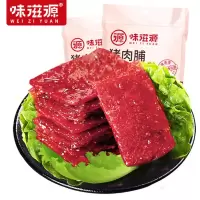 猪肉脯100g/袋 原味零食猪肉干熟食特产肉类小吃休闲食品