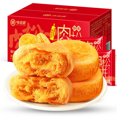 肉松饼500g/箱 早餐面包糕点点心办公小吃休闲零食品