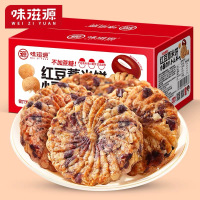 红豆薏米饼408g不添加蔗糖饼干饱腹燕麦粗粮零食品