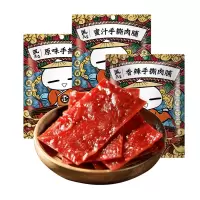 猪肉脯 100g休闲食品猪肉干办公室零食