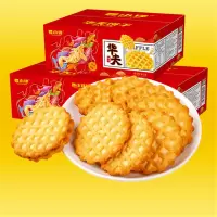 华夫脆饼干网红零食小食品华夫薄脆代餐饼干416g整箱