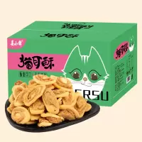 猫耳朵零食袋装8090后怀旧小食品308g/箱