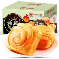 手撕酵母面包整箱500g早餐食品即食健康零食小吃休闲食品