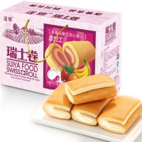 瑞士卷2斤整箱散装营养早餐多口味夹心面包零食