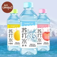 苏打水24瓶整箱350ml无气果味苏打水饮料多口味