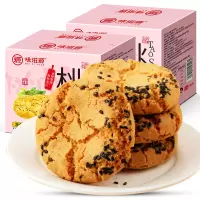 桃酥500g/盒黑芝麻味
