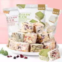 雪花酥100g*2袋牛轧糖下午茶休闲零食
