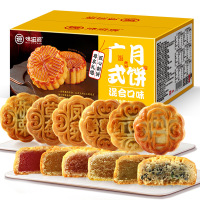 广式月饼五仁红豆沙板栗多口味混合月饼广式老式中秋节传统