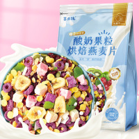 酸奶果粒麦片280g即食冲饮可干吃烘焙燕麦片