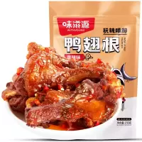卤香鸭翅根150g/袋香辣卤味熟食办公休闲零食网红小吃特产