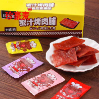 猪肉脯零食60包靖江特产小吃猪肉干边角料蜜汁味休闲食品