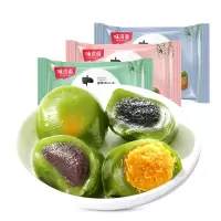 艾草青团300g网红蛋黄肉松青团子糯米糍特产麻薯糕点零食品小吃