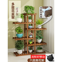 店庆特惠放花盆的花架子家用阳台北欧木制客厅创意花架落地防腐木简约现代