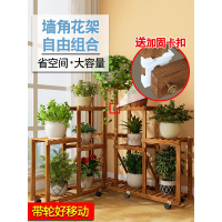 店庆特惠阳台花架带轮落地式花盆架多层转角客厅室外绿萝多肉花架子置物架
