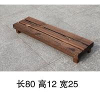 店庆特惠实木台阶多肉花架长条板凳多层阳台阶梯碳化防腐木花架