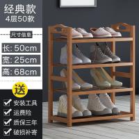 店庆特惠鞋架多层简易家用口宿舍收纳经济型省空间防尘实木小型竹子鞋柜