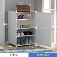 店庆特惠鞋柜简易经济型家用收纳神器口大容量防尘多层大学生宿舍鞋架子
