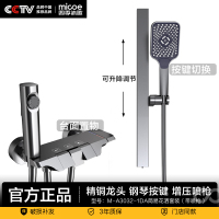 四季沐歌(MICOE)卫浴精铜主体龙头喷枪简易花洒套装增压花洒淋浴花洒套装 [力荐]滑轨式升降 简易分体