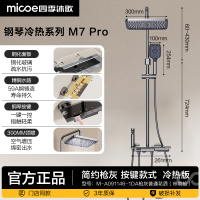 四季沐歌(MICOE)枪灰置物大平台花洒喷头淋浴器卫浴增压浴室淋浴花洒套装花洒全套 [高颜枪灰]40CM大置物台面