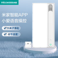 四季沐歌(MICOE)无线米家智能轻触集成吊顶风暖卫生间浴室多功能浴霸