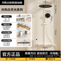 四季沐歌(MICOE)花洒雨淋顶喷空气增压多档手持增压喷枪淋浴套装家用卫生间浴室沐浴套装
