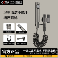 四季沐歌枪灰马桶喷枪高压喷水枪妇洗器 一进二出三角阀套装增压马桶伴侣