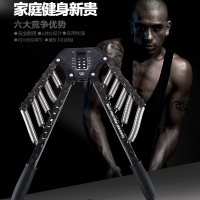 索维尔 臂力器可调节多功能臂力器30kg/40kg/50kg/60kg锻炼胸肌握力棒健身器材
