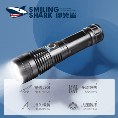 微笑鲨(SMILING SHarK) 手电筒 户外P70强光手电便携小可充电户外强光超亮26650大功率变焦手电筒