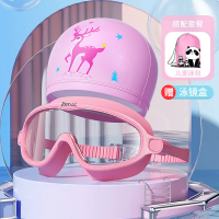 儿童泳镜护目镜泳帽大框防水防雾高清男童女童游泳镜透明游泳眼镜装备