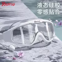 泳镜防水防雾高清游泳眼镜近视游泳镜男士儿童大框潜水泳帽套装备