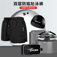 佑游泳裤男士防尴尬夏季平角专业五分泳裤游泳套装大码游泳衣泳装装备