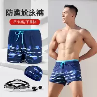 佑游泳裤男士游泳套装防尴尬速干平角游泳裤男宽松泳衣男泡温泉沙滩裤游泳套装