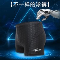 佑游泳裤男士泳衣新款平角加大码温泉宽松游泳裤泳衣泳镜泳帽套装备