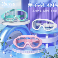 佑游 泳镜防水防雾高清专业男女士大框游泳近视眼镜儿童潜水泳帽套装备亲子款泳镜