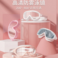 佑游泳镜防水防雾游泳眼镜近视游泳镜男士儿童大框潜水泳帽套装备