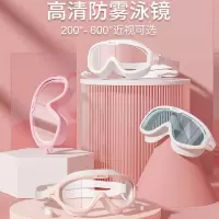 佑游泳镜防水防雾游泳眼镜近视游泳镜男士儿童大框潜水泳帽套装备