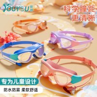 佑游儿童泳镜防水防雾高清专业游泳眼镜男女童游泳装备潜水镜泳帽套装