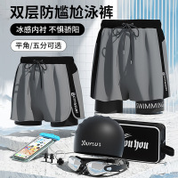 佑游泳裤男士防尴尬宽松五分速干游泳沙滩裤平角泳衣套装温泉游泳装备