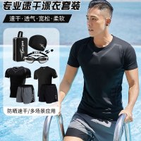 佑游 泳衣男士套装宽松沙滩游泳全身速干装备防尴尬泳裤男款泡温泉泳装