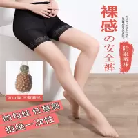 菠萝袜网红同款防狼袜带安全裤丝袜女防勾丝夏季薄款防走光连裤袜