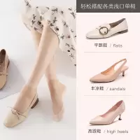 [48小时发货拍2送1双同款]古熙妮丝袜女薄款短夏季天鹅绒水晶棉底防勾丝耐磨黑肉色透明隐形钢丝袜