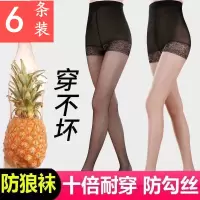菠萝袜网红同款带安全裤丝袜女防勾丝夏季薄款防走光连裤袜