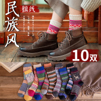 袜子女加厚保暖棉袜加绒长筒袜毛线中筒袜纯棉袜子男冬天秋冬季ins潮