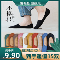 袜子女船袜ins潮纯棉黑色短袜浅口隐形全棉防滑春夏季薄款不掉跟