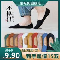 福利速度抢袜子男短袜春秋夏季纯棉短筒ins潮女船袜薄款防臭吸汗春季