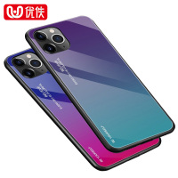 优佚 礼品定制 适用iPhone11 Pro Max渐变钢化玻璃手机壳 新款苹果11防摔保护套(请备注色号)