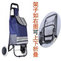 单独一个架子(没有布袋) 爬楼购物车买菜小拉车行李手拉车折叠拖车拉杆小推车老人家用便携